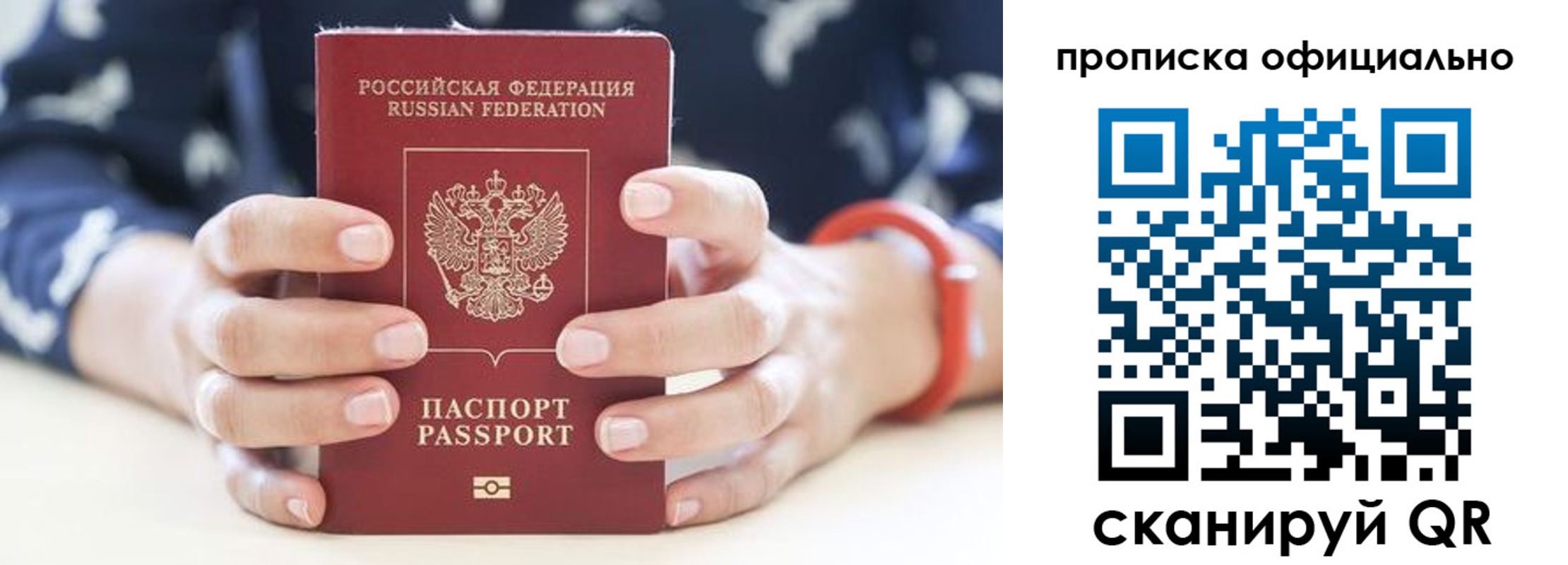 регистрация для дет. сада в Торопеце
