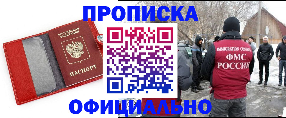 где прописаться в Торопеце